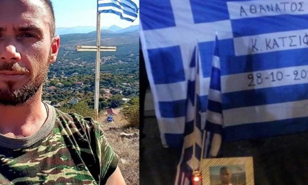 Μνημόσυνο για τον Κωνσταντίνο Κατσίφα τέλεσε ο Αργυροκάστρου Δημήτριος